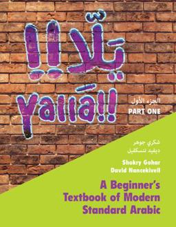 YallÄ A Beginner's Textbook of Modern Standard Arabic  9781009349871 Front Cover