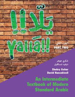 YallÄ!! An Intermediate Textbook of Modern Standard Arabic  9781009356411 Front Cover