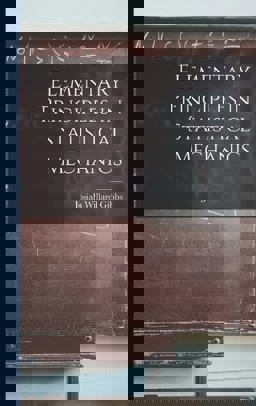 Elementary Principles in Statistical Mechanics