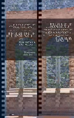 Chronicle of the Conquest of Granada