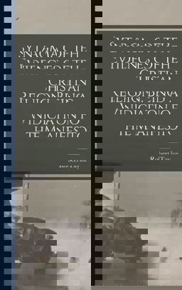 Syntagma of the Evidences of the Christian Religion. Being a Vindication of the Manifesto