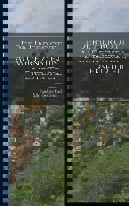 Der Herrgott Am Grenzstein, Erster Teil Der Herrgott Am Grenzstein, Erster Teil