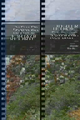 Die Ethik der Fruchtbarkeit