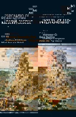 Research Handbook on Nonprofit Governance