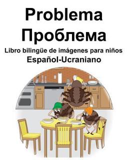 Español-Ucraniano Problema/Проблема Libro Bilingüe de Imágenes para Niños