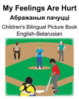 English-Belarusian My Feelings Are Hurt/Абражаныя пачуцці Children's Bilingual Picture Book