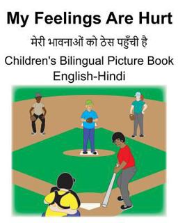 English-Hindi My Feelings Are Hurt/मेरी भावनाओं को ठेस पहुँची है Children's Bilingual Picture Book