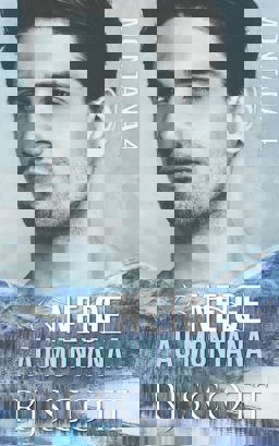 Neige Au Montana Neige Au Montana