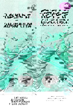 Tiberius et Gallisena Ultima A Latin Novella 1st 2019 9781090239228 Front Cover