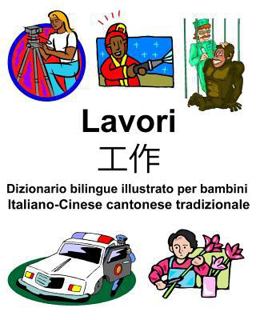 Italiano-Cinese Cantonese Tradizionale Lavori/ Dizionario Bilingue Illustrato per Bambini