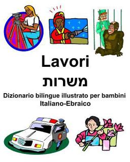 Italiano-Ebraico Lavori/ Dizionario Bilingue Illustrato per Bambini