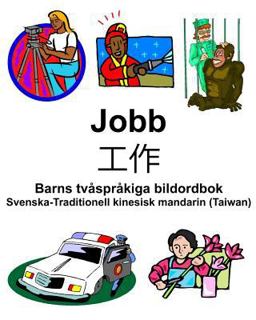 Svenska-Traditionell Kinesisk Mandarin (Taiwan) Jobb/Barns Tvåspråkiga Bildordbok