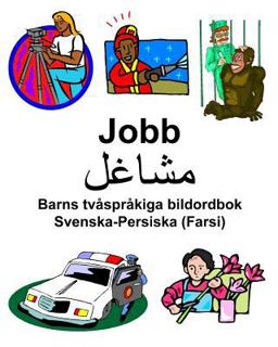 Svenska-Persiska (Farsi) Jobb/مشاغل Barns Tvåspråkiga Bildordbok