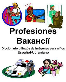 Español-Ucraniano Profesiones/Diccionario Bilingüe de Imágenes para Niños