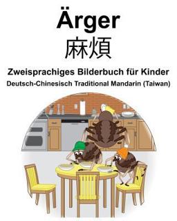 Deutsch-Chinesisch Traditional Mandarin (Taiwan) Ärger/ Zweisprachiges Bilderbuch Für Kinder