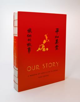 Our Story A Memoir of Love and Life in China  9781101871492 Front Cover