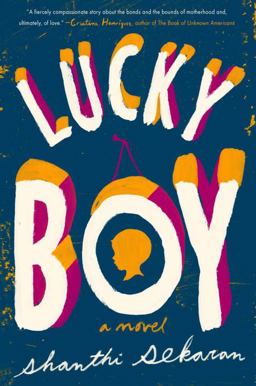 Lucky Boy  9781101982242 Front Cover