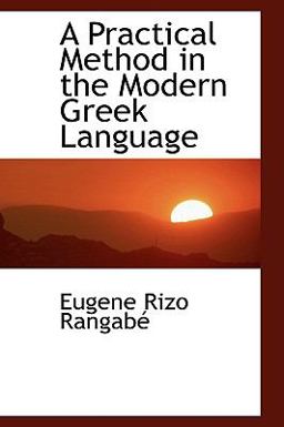 A Practical Method in the Modern Greek Language