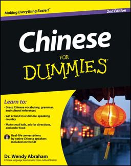 Chinese 2nd 9781118436660 Front Cover