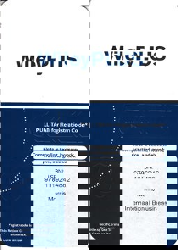 International Business, WileyPLUS Card