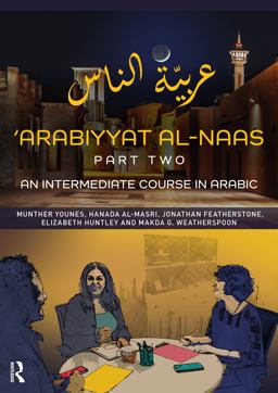 Arabiyyat Al-Naas (Part Two) 2nd 9781138353114 Front Cover
