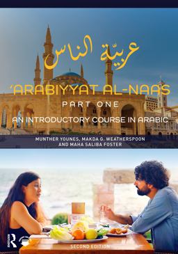 'Arabiyyat Al-Naas (Part One) An Introductory Course in Arabic 2nd 9781138492868 Front Cover