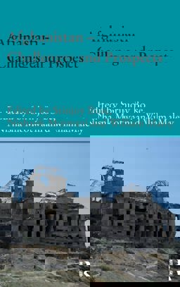 Afghanistan � Challenges and Prospects Afghanistan � Challenges and Prospects