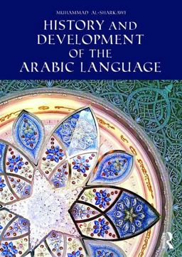 History and Development of the Arabic Language  9781138821521 Front Cover