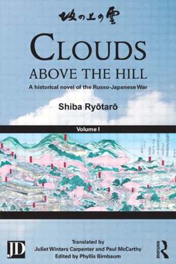 Clouds above the Hill A Historical Novel of the Russo-Japanese War, Volume 1  9781138858862 Front Cover