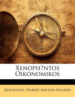 Xenophontos Oikonomikos