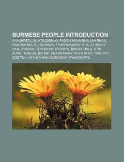 Burmese People Journal Kyaw Ma Ma Lay, Khin Khin Htoo, Thein Pe Myint, Singu Min, Tin Moe, Min Shin Saw, Sawlu, Htilominlo 2010 9781155165028 Front Cover