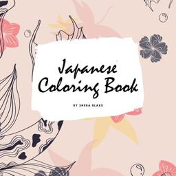 Japanese Coloring Book for Adults (8. 5x8. 5 Coloring Book / Activity Book)