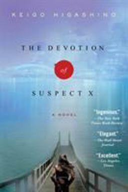 Devotion of Suspect X  9781250002693 Front Cover