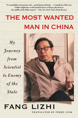 Most Wanted Man in China My Journey from Scientist to Enemy of the State  9781250116550 Front Cover