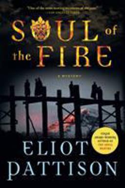 Soul of the Fire A Mystery  9781250118615 Front Cover