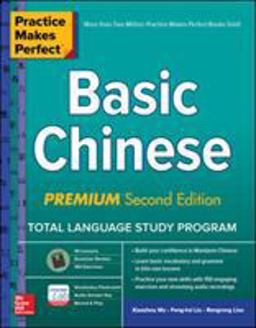 Practice Makes Perfect: Basic Chinese, Premium Second Edition 2nd 9781260452433 Front Cover