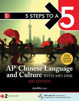 5 Steps to a 5: AP Chinese Language and Culture with MP3 Disk, Third Edition 3rd 9781260468144 Front Cover