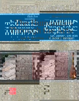 Humanities Through the Arts