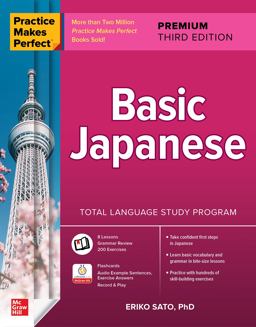     PRACTICE MAKES PERFECT:BASIC JAPANE  9781265100261 Front Cover