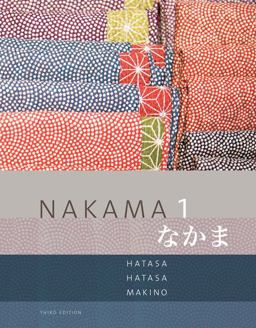 Nakama 1: Japanese Communication Culture Context 3rd 9781285429595 Front Cover