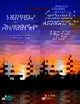 Constitutional and Administrative Law