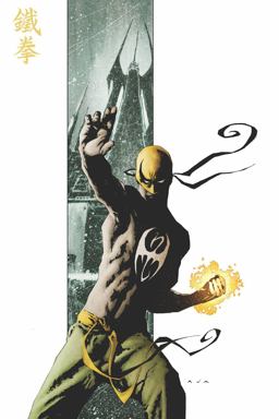 IMMORTAL IRON FIST and the IMMORTAL WEAPONS OMNIBUS