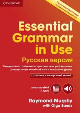 Essential Grammar in Use Book with Answers and Interactive EBook Russian Edition 4th 9781316629963 Front Cover