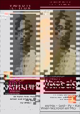 History of Western Society, Value Edition, Volume 2 14th 9781319343101 Front Cover