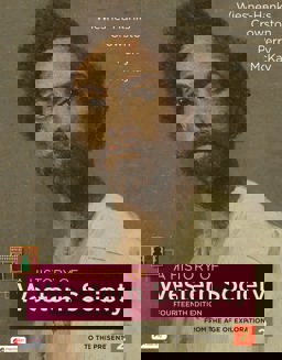 History of Western Society, Volume 2 14th 9781319343712 Front Cover