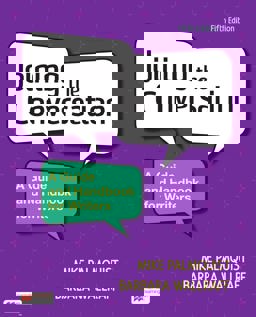 Loose-Leaf Version for Joining the Conversation: a Guide and Handbook for Writers 5th 9781319412265 Front Cover