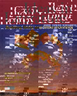 Ideas in Literature Building Skills and Understanding for the AP English Literature Course 1st 9781319461744 Front Cover