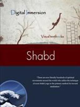 The Shabd Yoga Text