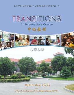 Transitions Developing Chinese Fluency  9781337111089 Front Cover