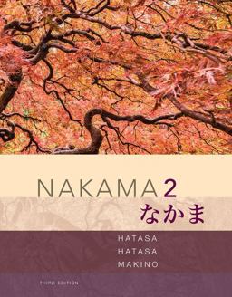 Nakama 2: Japanese Communication, Culture, Context  9781337116039 Front Cover
